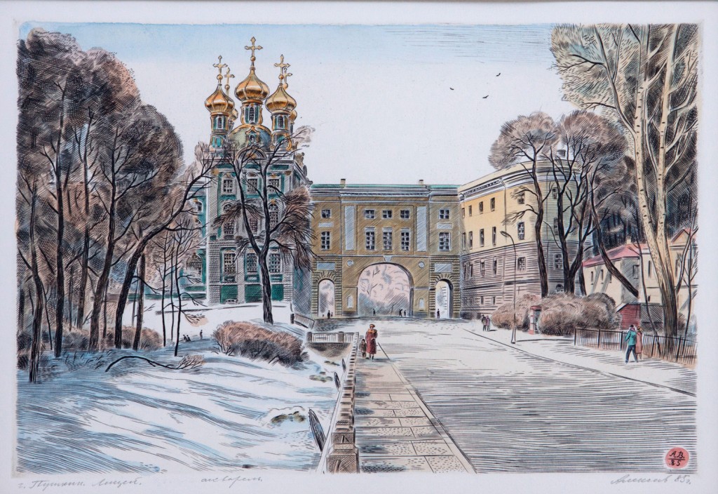Exposición “Los días de San Petersburgo” en Instituto Cultural de Providencia