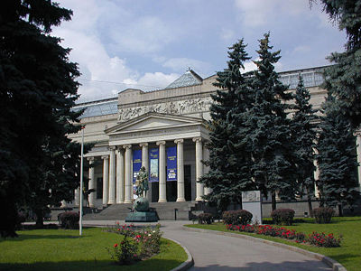 Rusia: Museo Pushkin celebró su centenario
